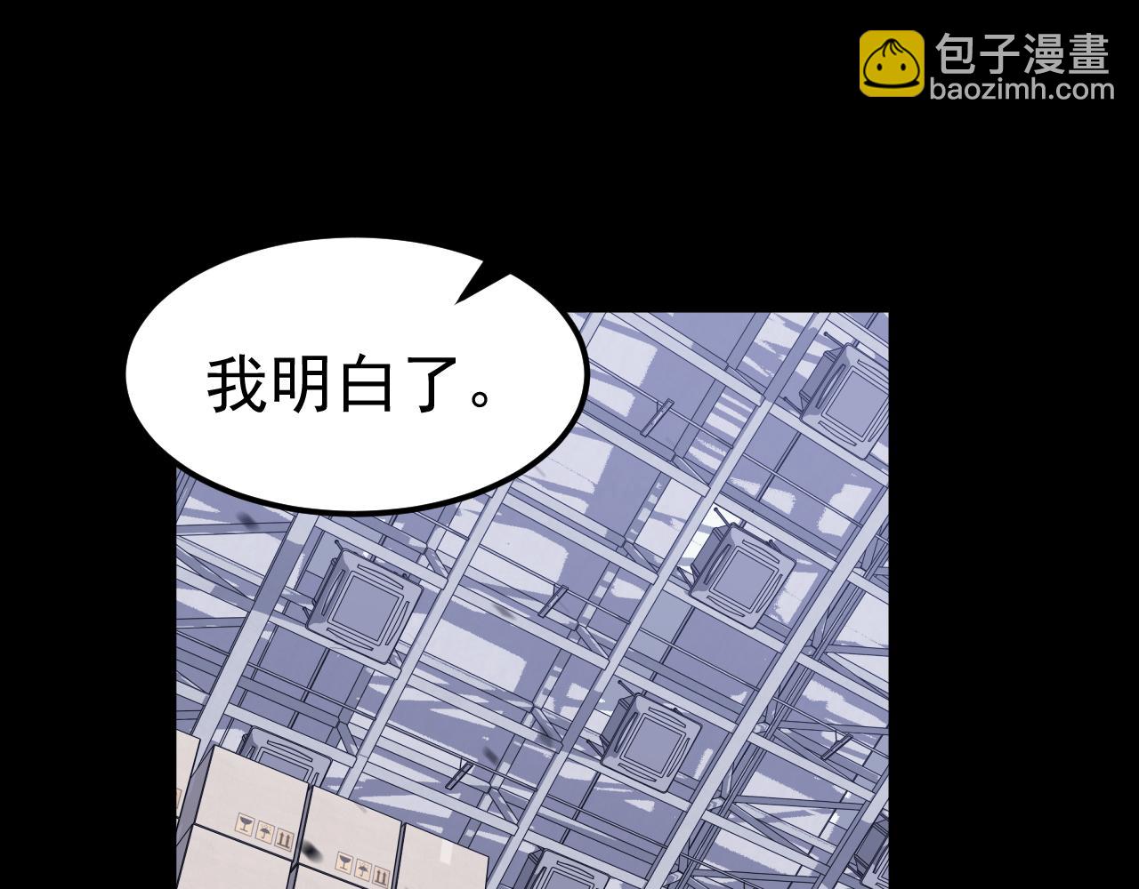 第140话 活捉凤向阳(1/3)-第141话