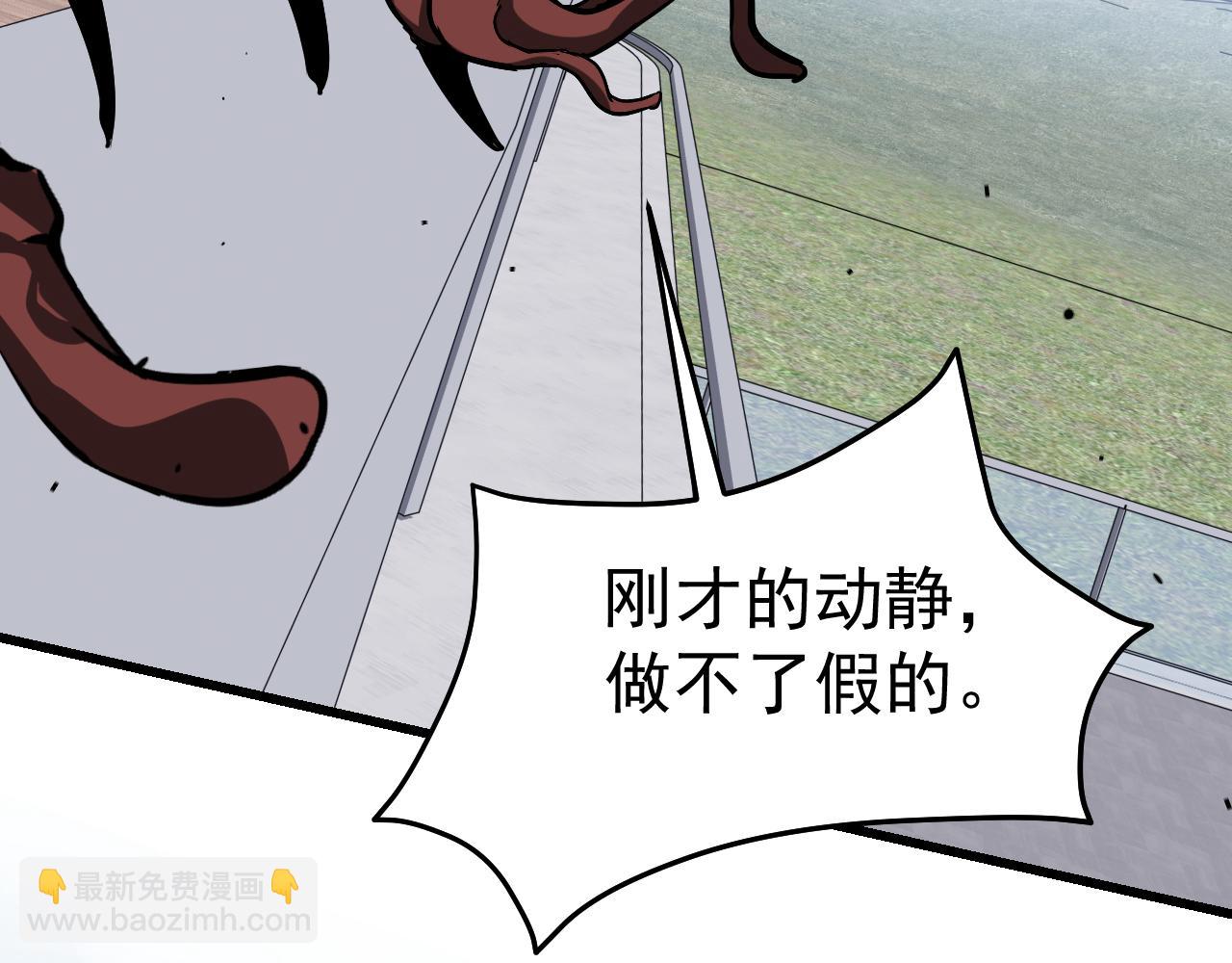 第140话 活捉凤向阳(1/3)-第141话