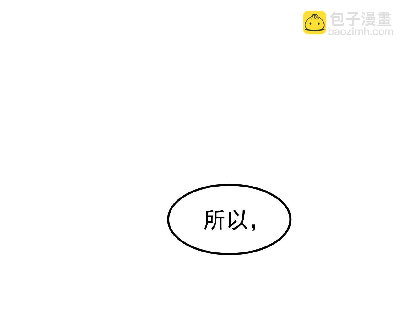 第140话 活捉凤向阳(1/3)-第141话