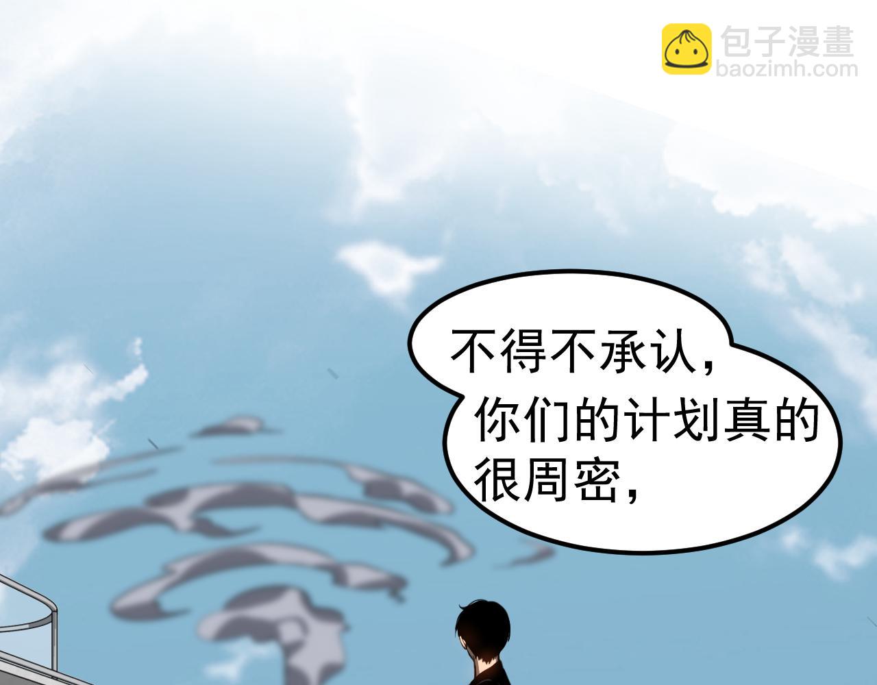 第140话 活捉凤向阳(1/3)-第141话