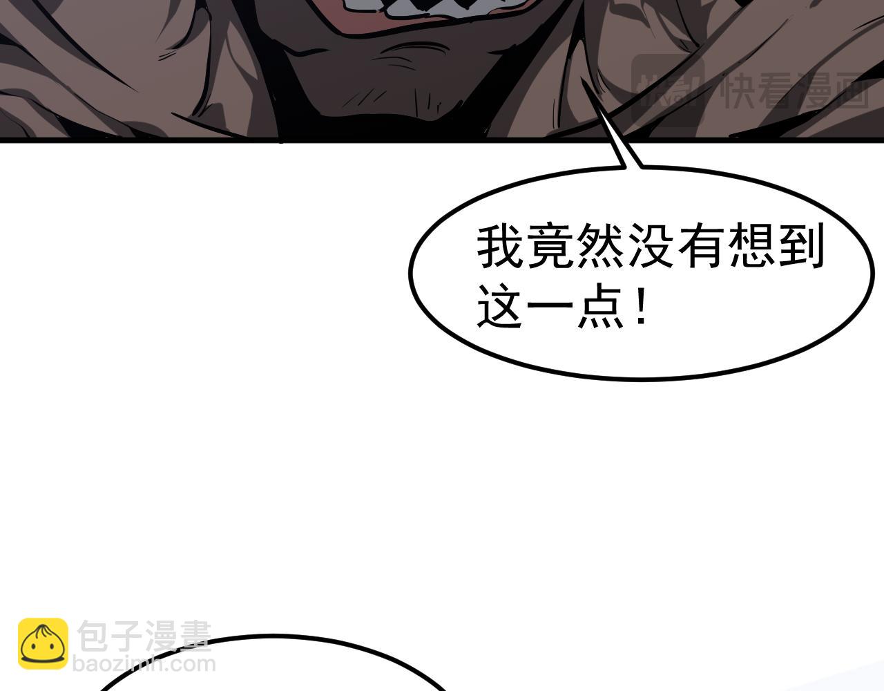 第140话 活捉凤向阳(1/3)-第141话