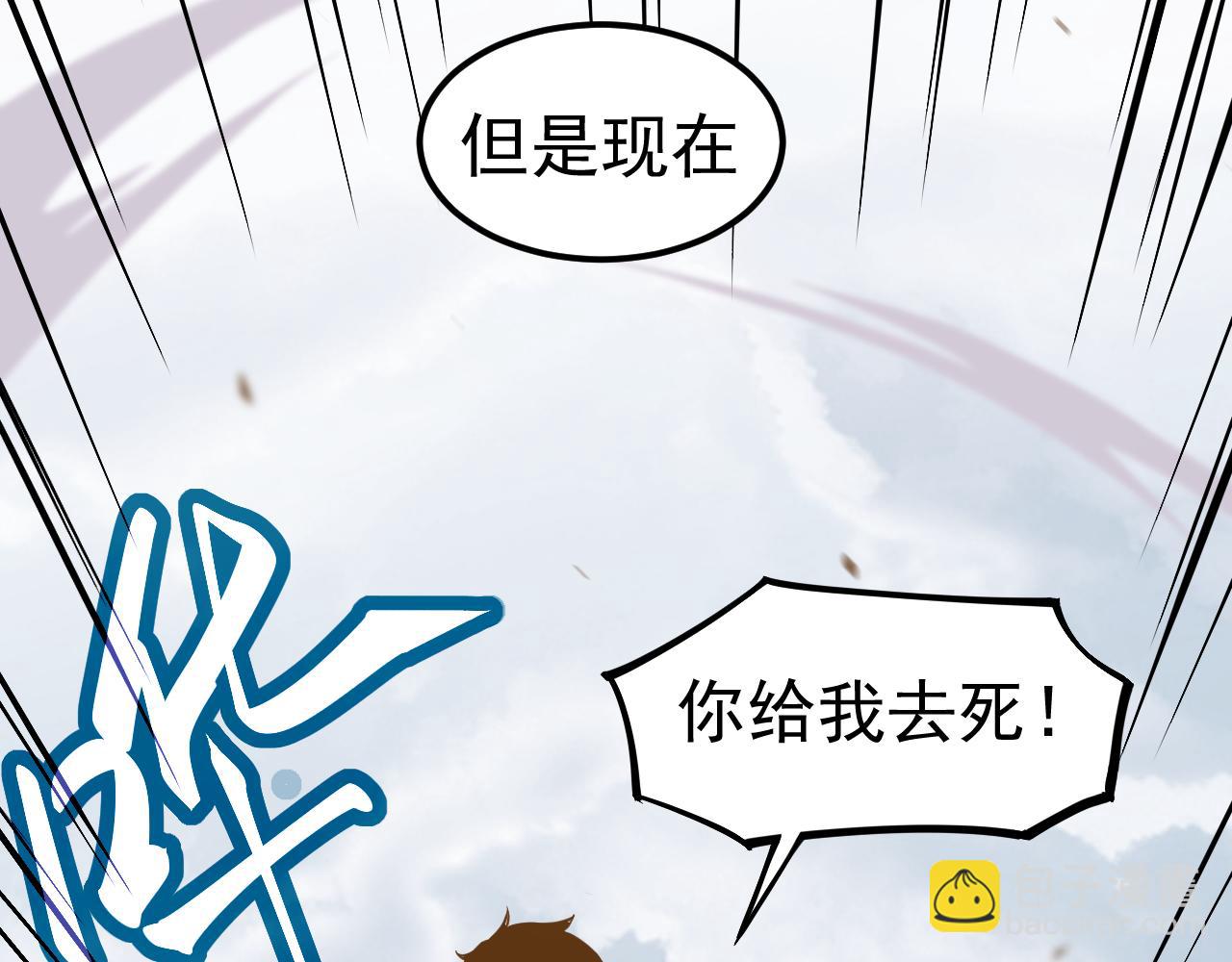 第140话 活捉凤向阳(1/3)-第141话