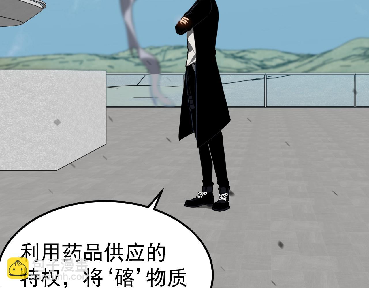 第140话 活捉凤向阳(1/3)-第141话