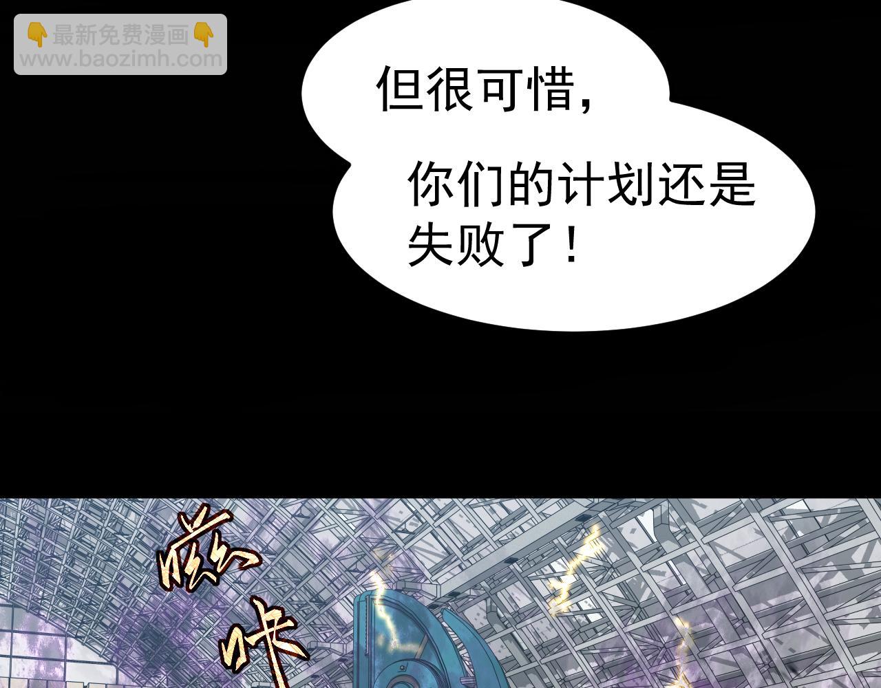 第140话 活捉凤向阳(1/3)-第141话