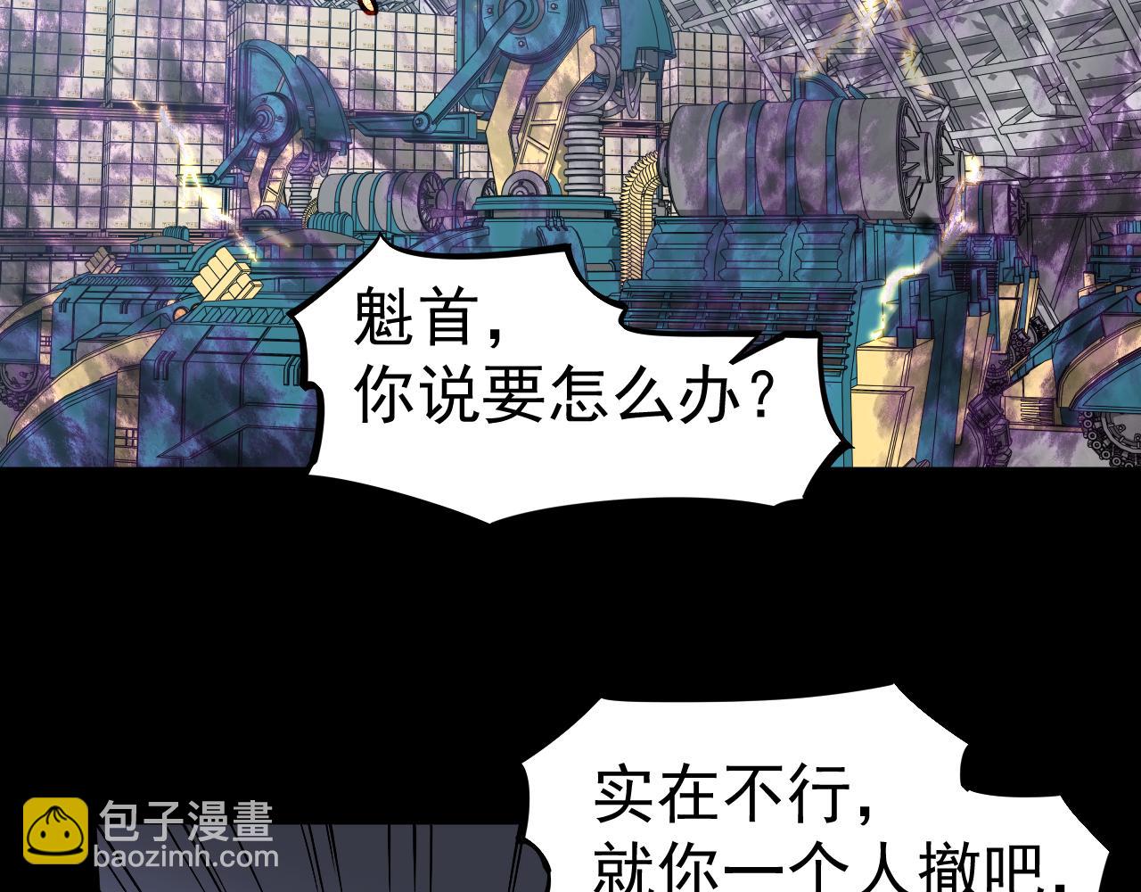 第140话 活捉凤向阳(1/3)-第141话