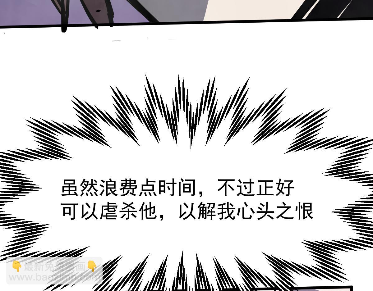15话 最强！血煞拳(1/4)-第15话