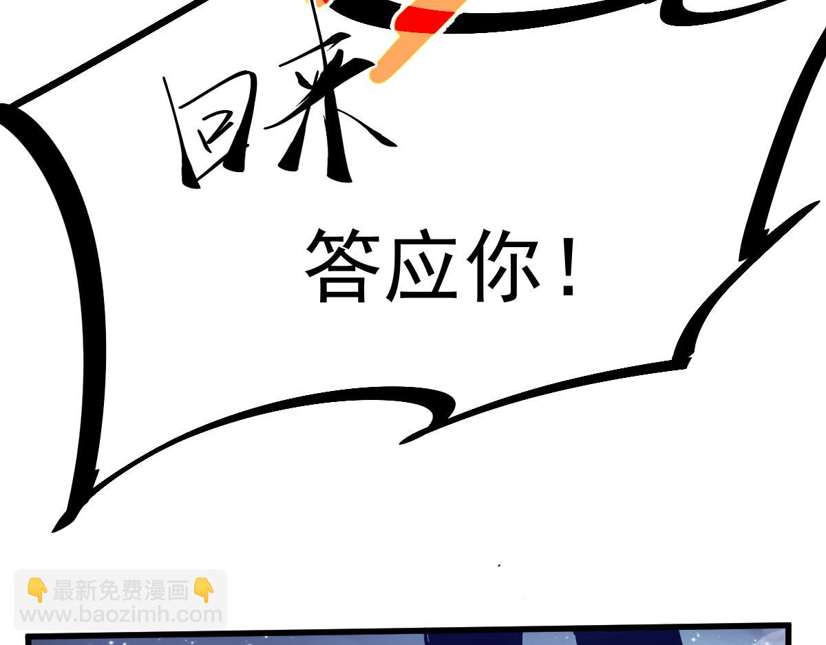 15话 最强！血煞拳(1/4)-第15话