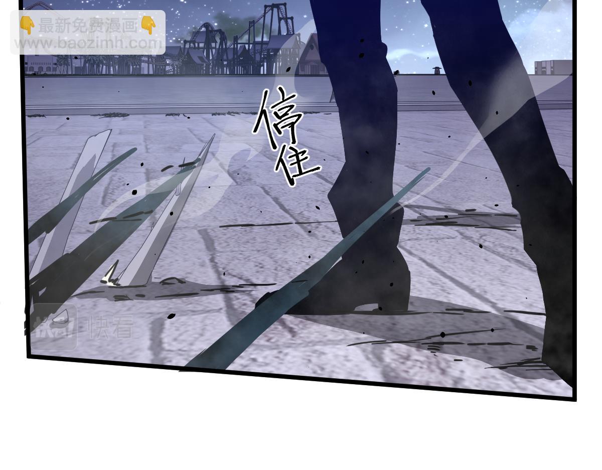 15话 最强！血煞拳(1/4)-第15话