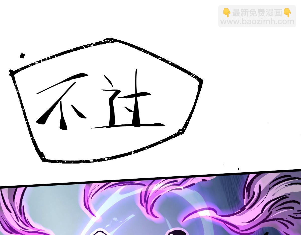15话 最强！血煞拳(1/4)-第15话