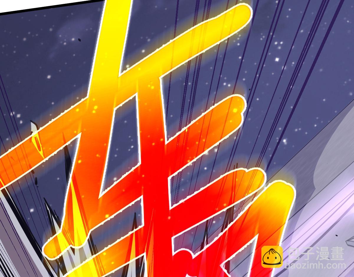 15话 最强！血煞拳(1/4)-第15话