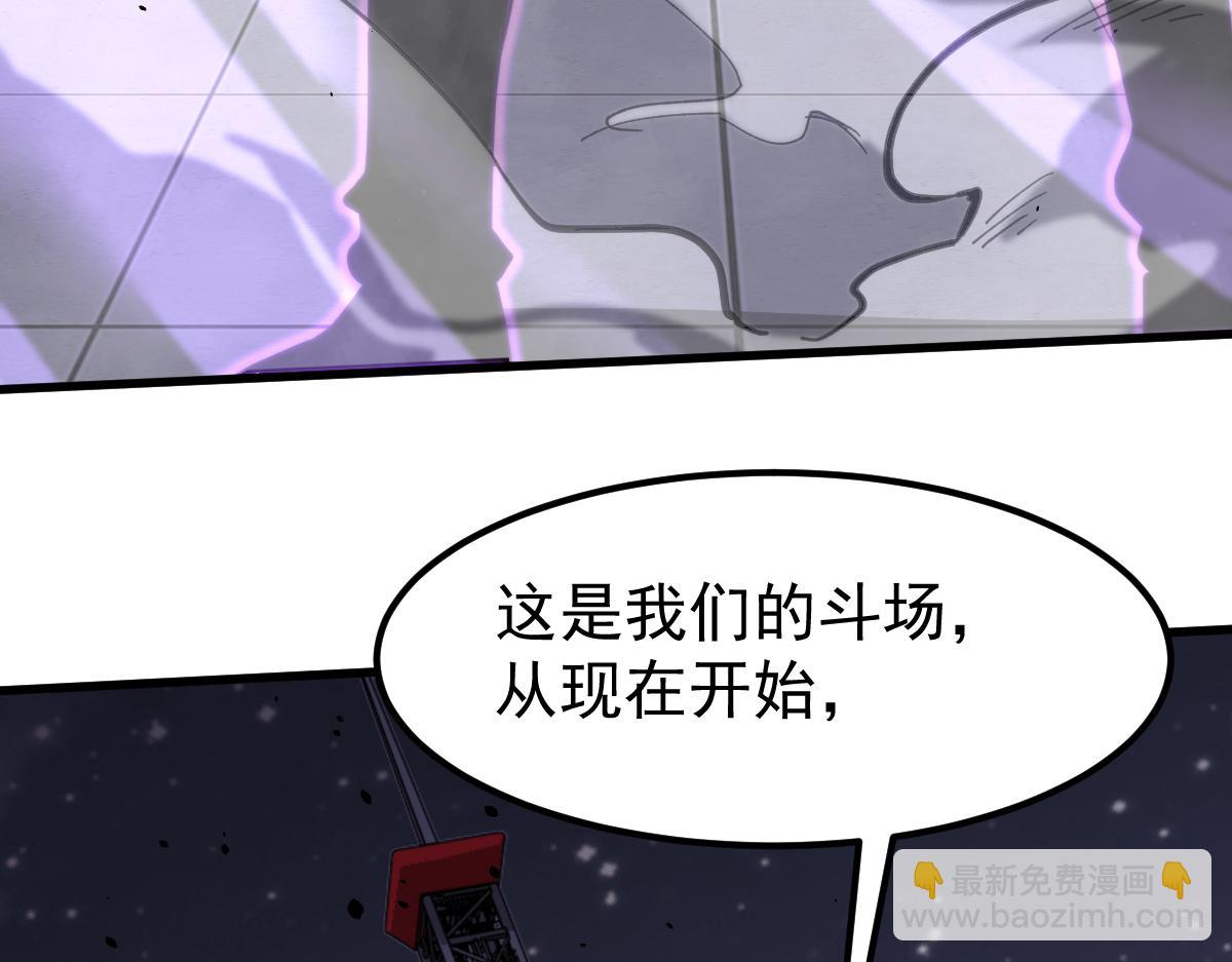 15话 最强！血煞拳(1/4)-第15话