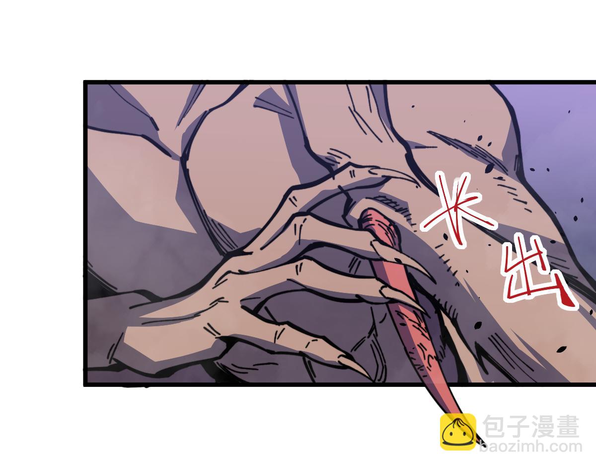 15话 最强！血煞拳(1/4)-第15话