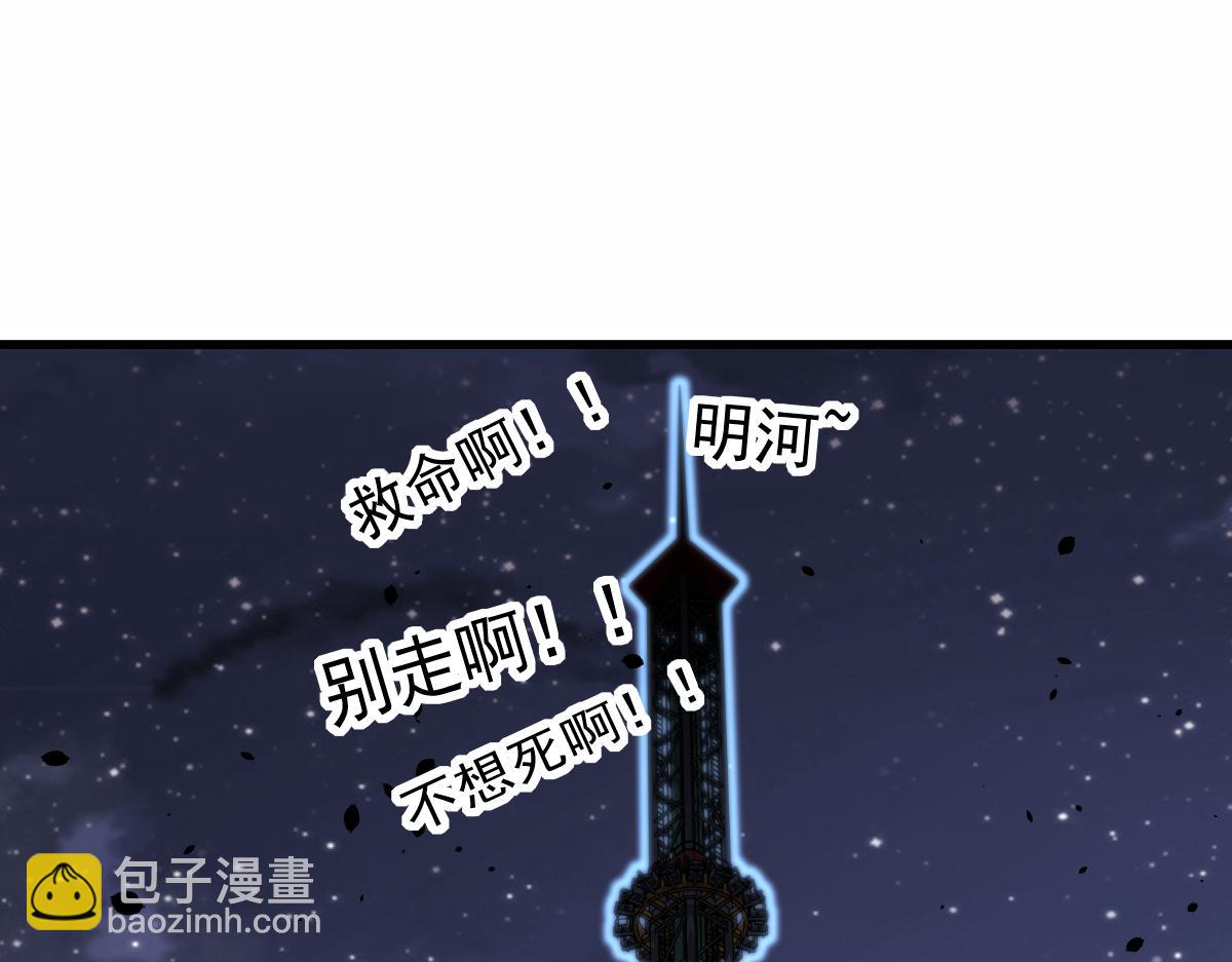 15话 最强！血煞拳(1/4)-第15话