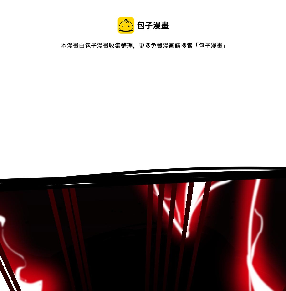 17话 决战赵医生！！(1/4)-第17话