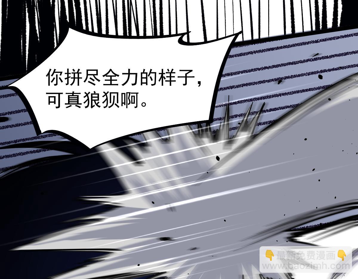 17话 决战赵医生！！(1/4)-第17话