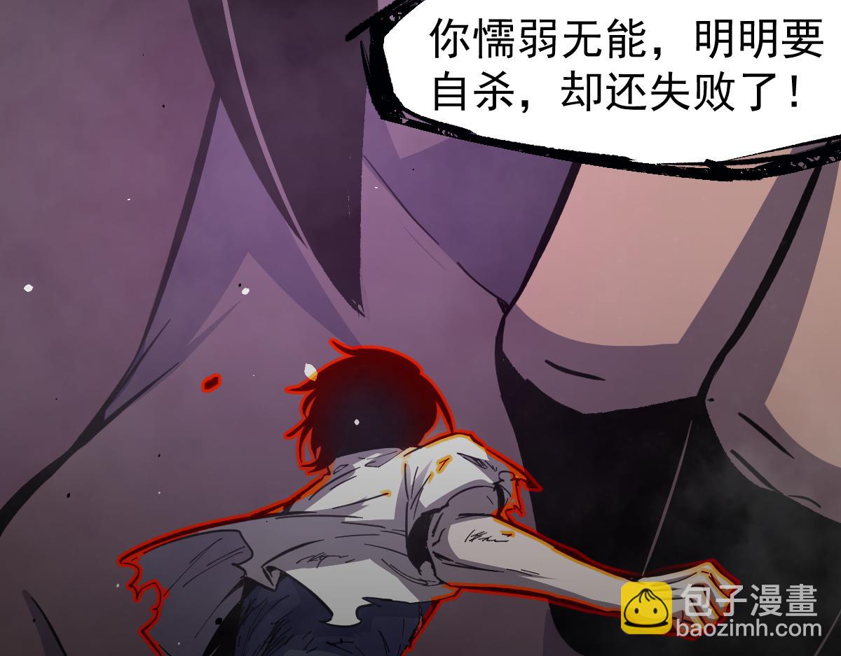 17话 决战赵医生！！(1/4)-第17话