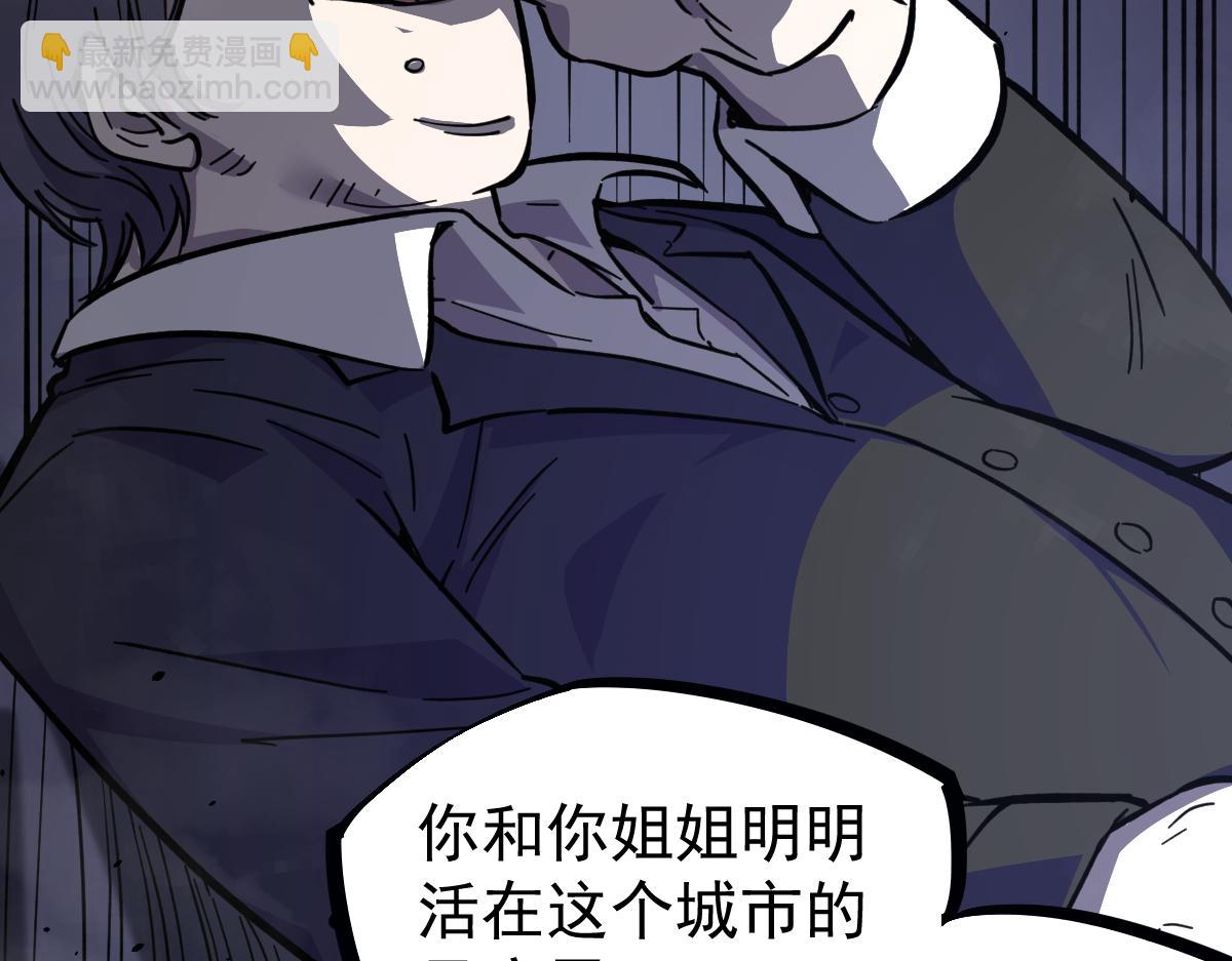 17话 决战赵医生！！(1/4)-第17话