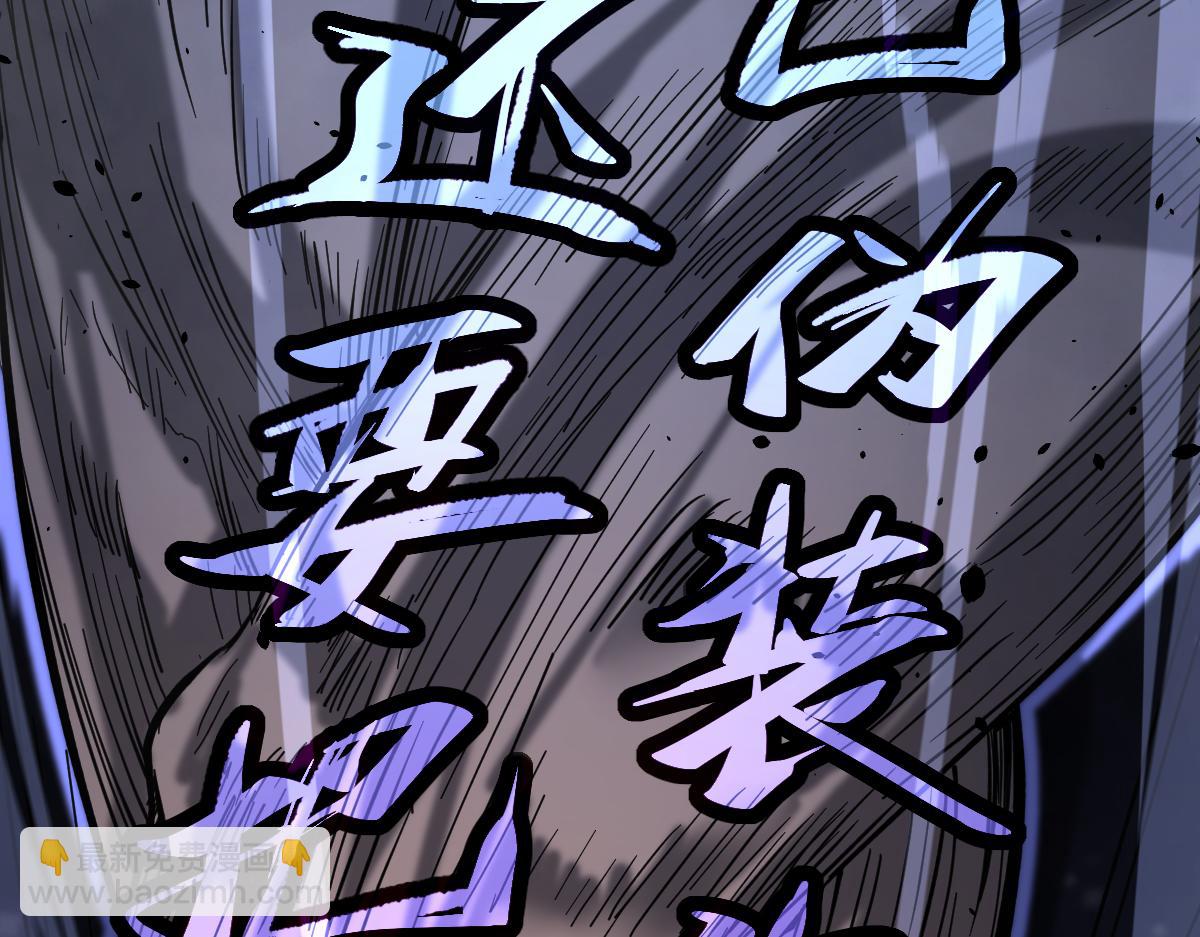 17话 决战赵医生！！(1/4)-第17话