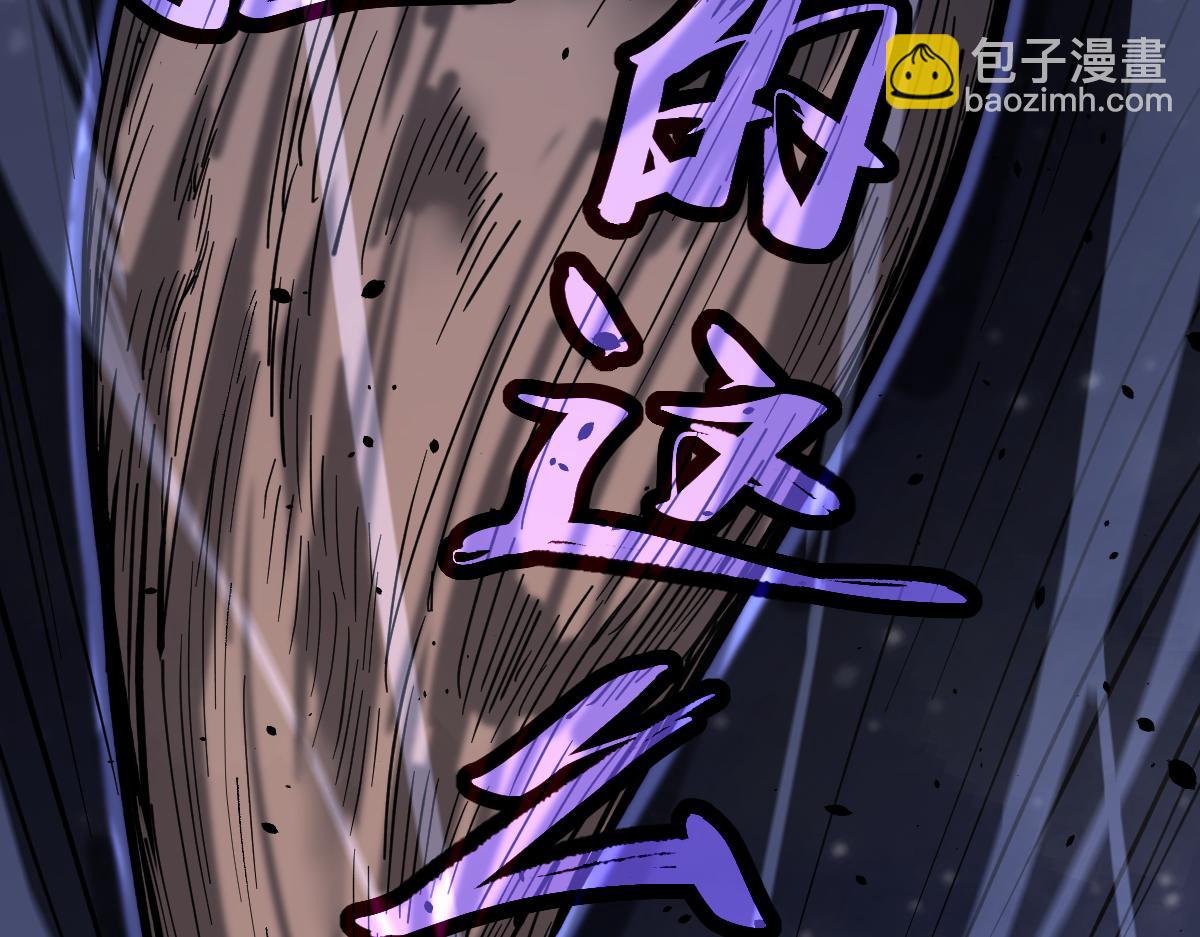 17话 决战赵医生！！(1/4)-第17话
