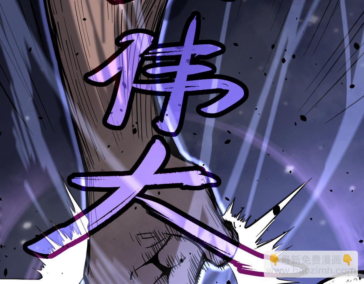 17话 决战赵医生！！(1/4)-第17话