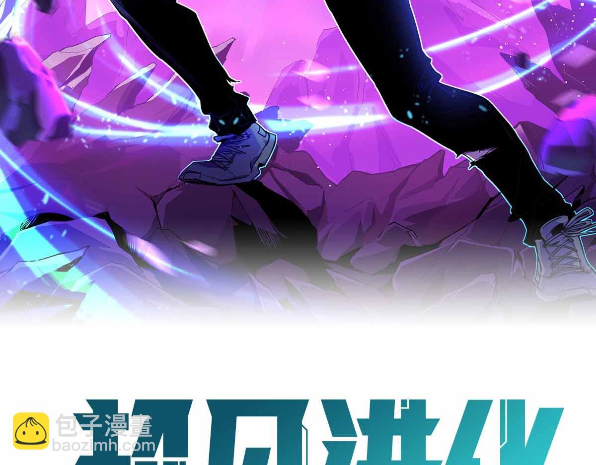 17话 决战赵医生！！(1/4)-第17话