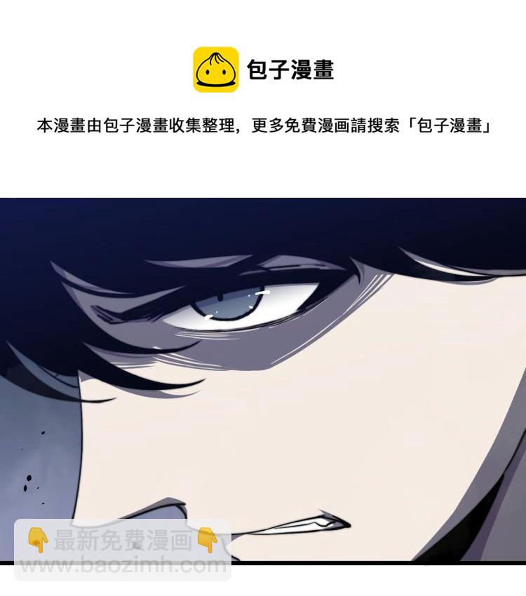 01话 进化，开始！！(1/4)-第1话