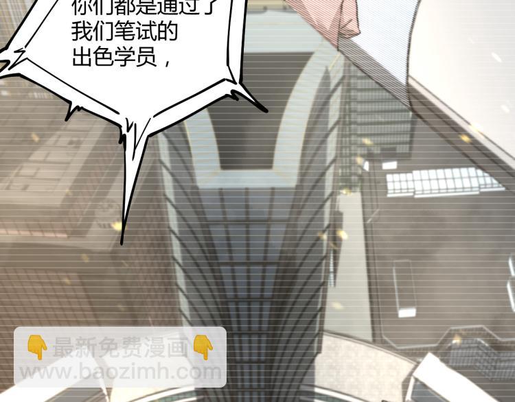 01话 进化，开始！！(1/4)-第1话
