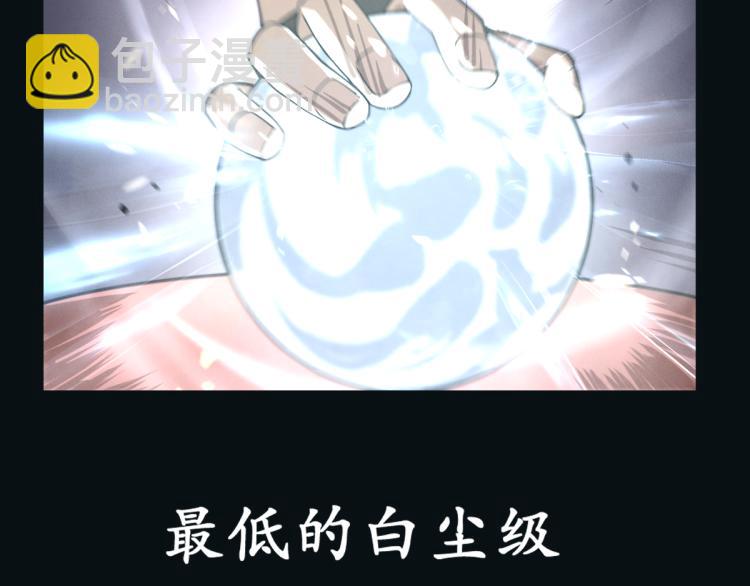 01话 进化，开始！！(1/4)-第1话