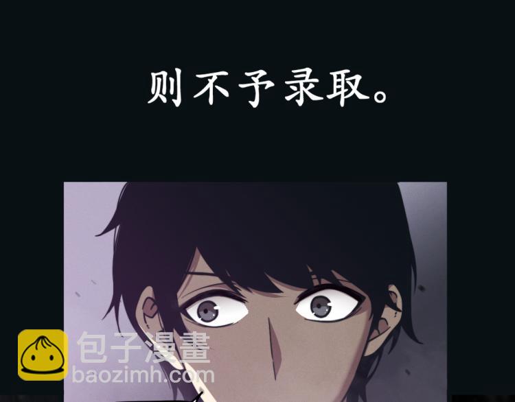 01话 进化，开始！！(1/4)-第1话