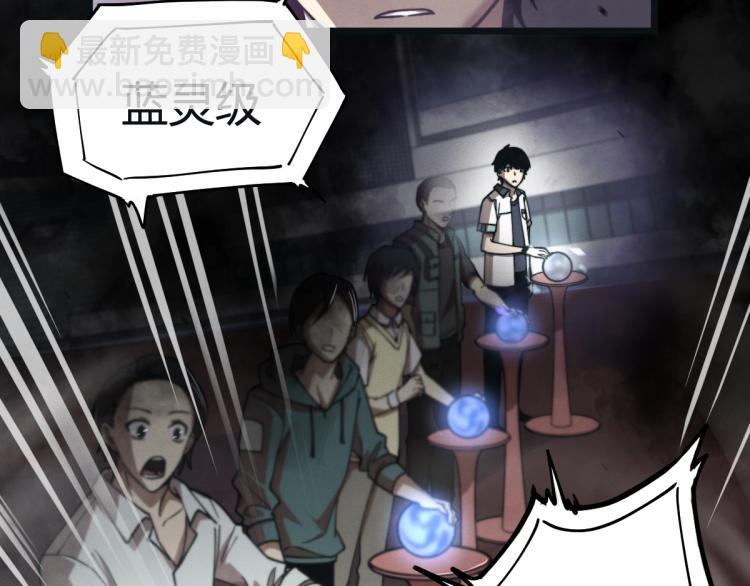01话 进化，开始！！(1/4)-第1话