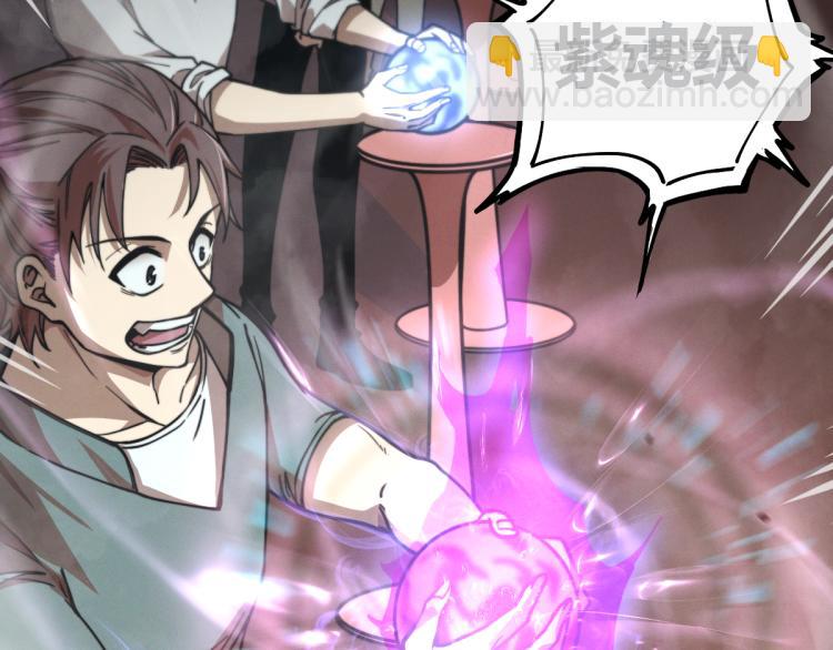 01话 进化，开始！！(1/4)-第1话