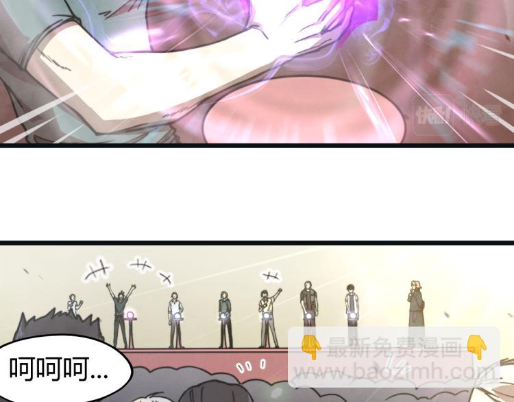 01话 进化，开始！！(1/4)-第1话