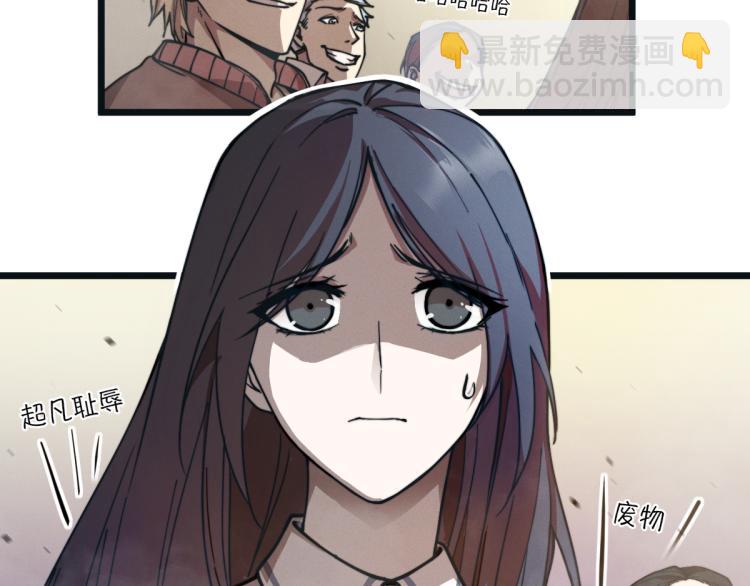 01话 进化，开始！！(1/4)-第1话