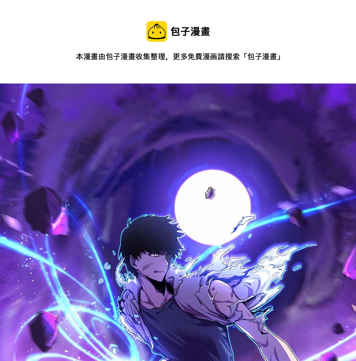 19话 李将军探望(1/3)-第19话