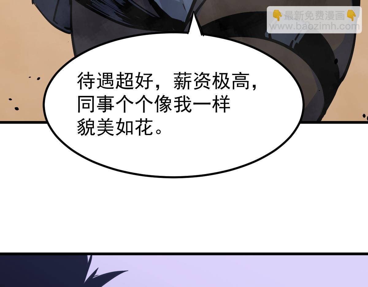 19话 李将军探望(1/3)-第19话