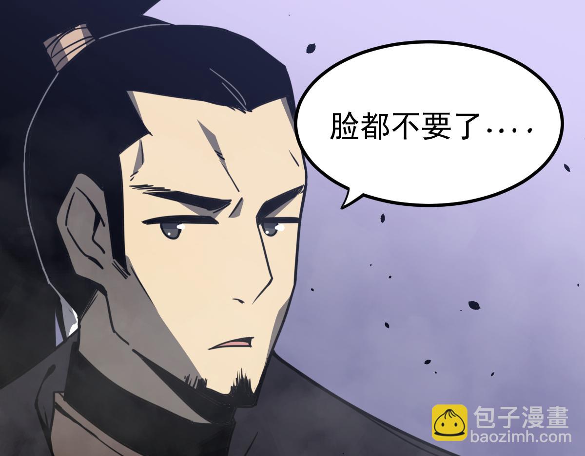 19话 李将军探望(1/3)-第19话