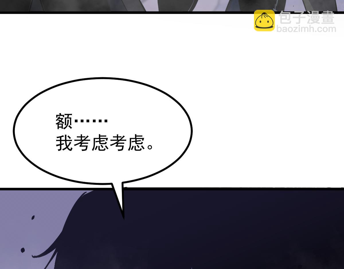 19话 李将军探望(1/3)-第19话