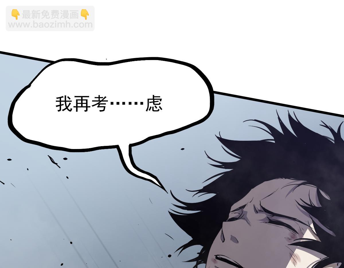 19话 李将军探望(1/3)-第19话