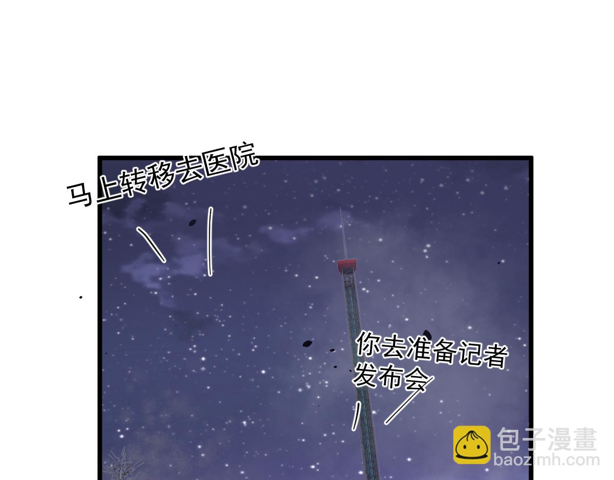 19话 李将军探望(1/3)-第19话