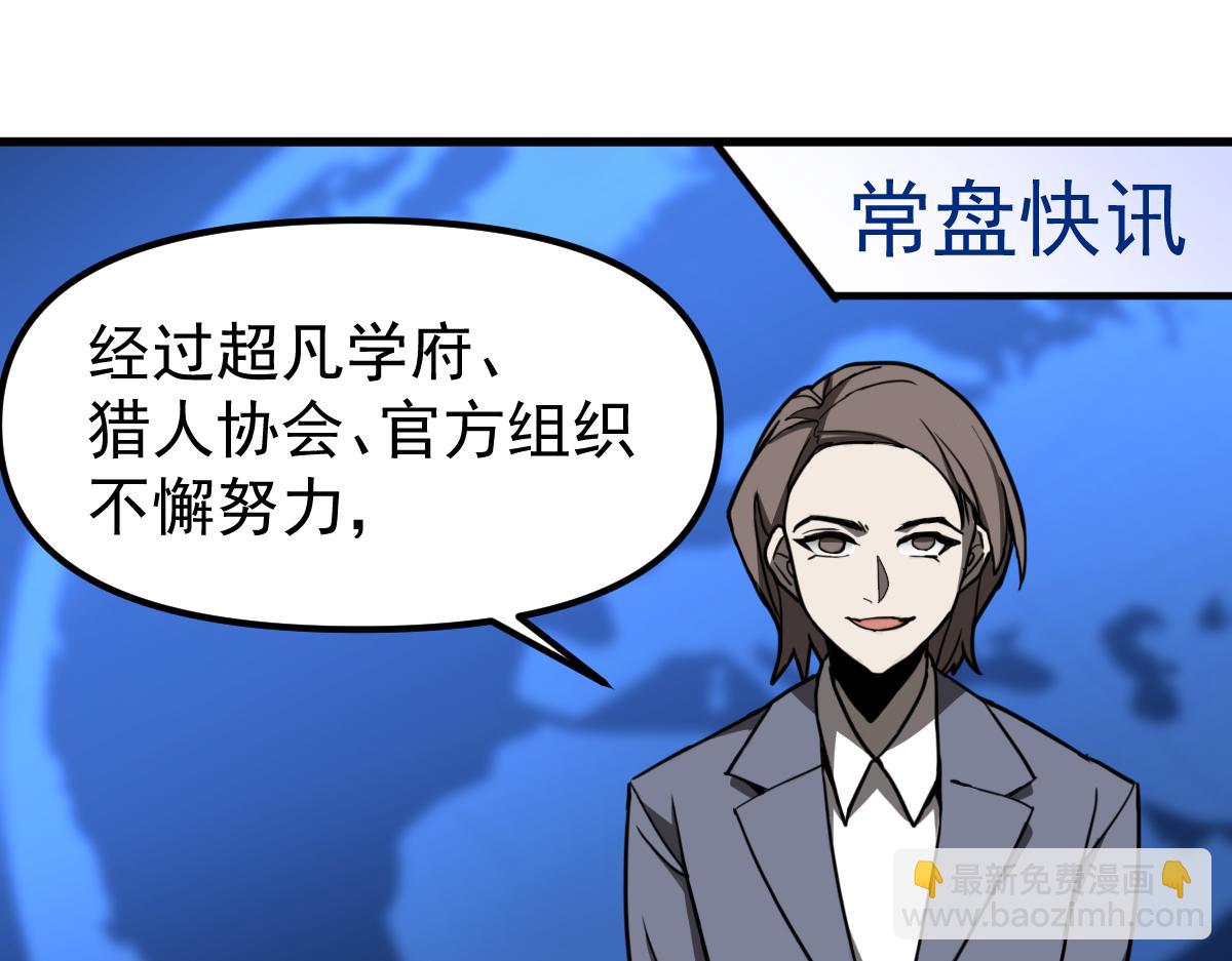 19话 李将军探望(1/3)-第19话