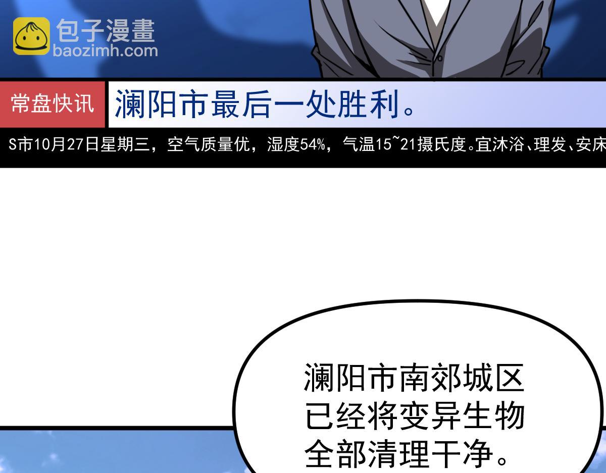 19话 李将军探望(1/3)-第19话