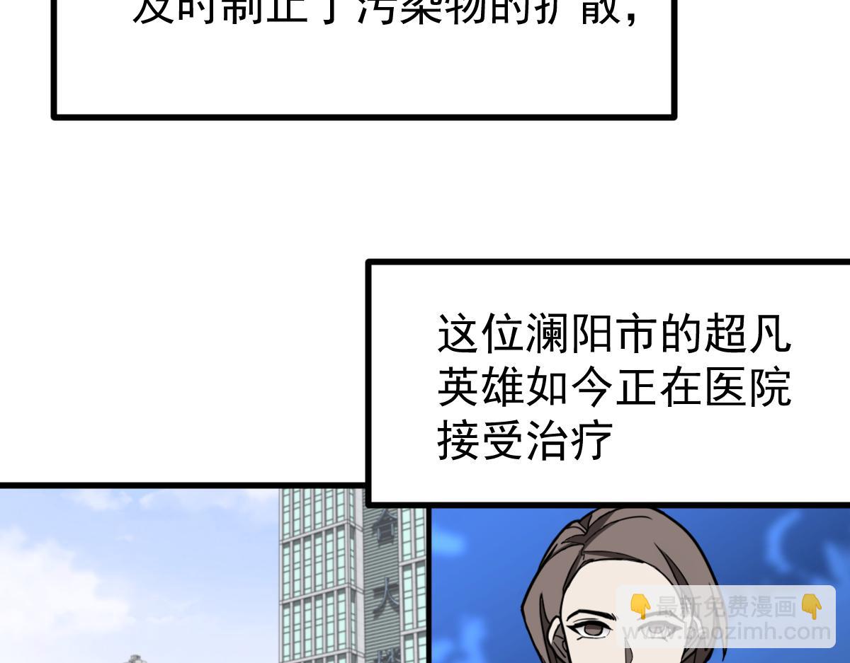 19话 李将军探望(1/3)-第19话