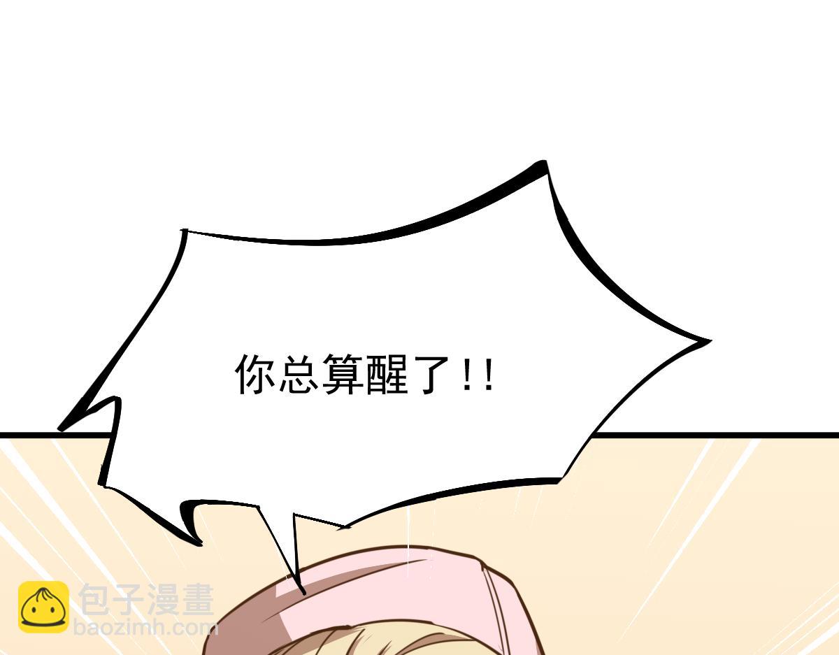 19话 李将军探望(1/3)-第19话