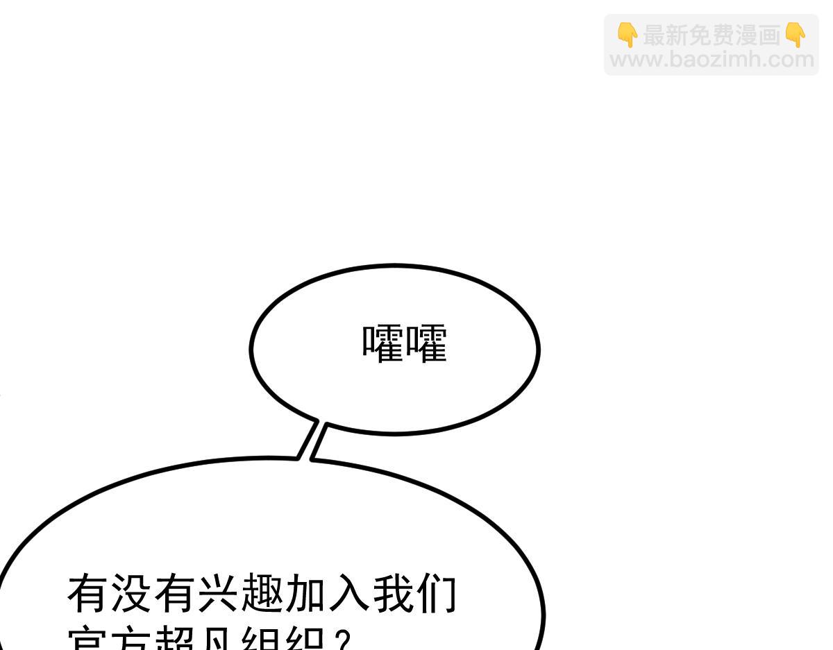 19话 李将军探望(1/3)-第19话
