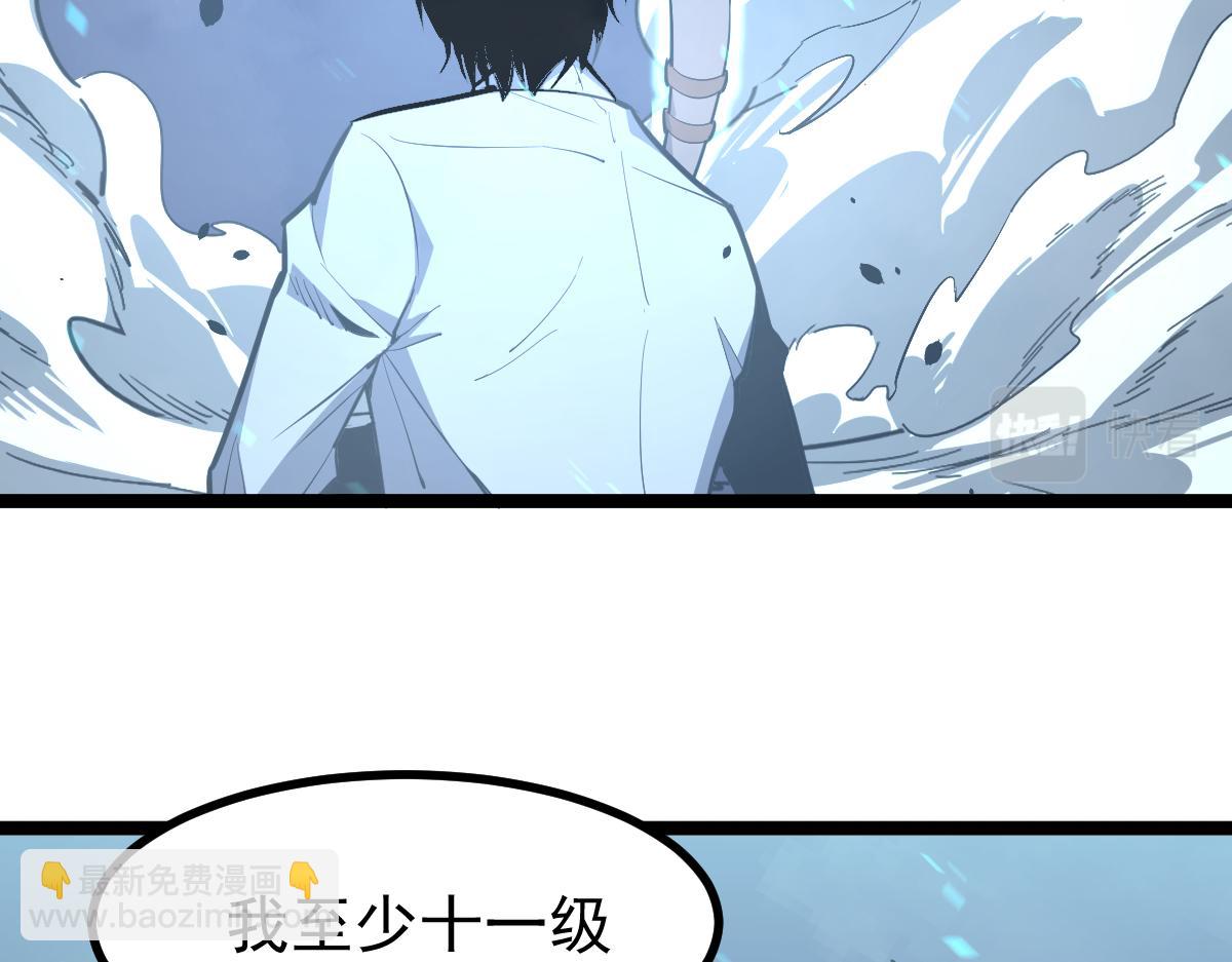 21话 和平共处(1/3)-第21话