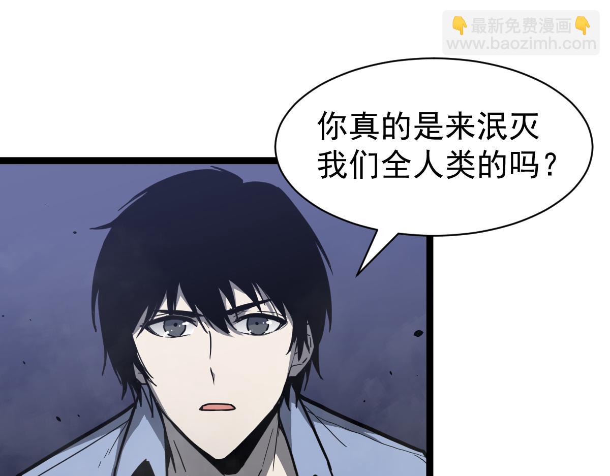 21话 和平共处(1/3)-第21话