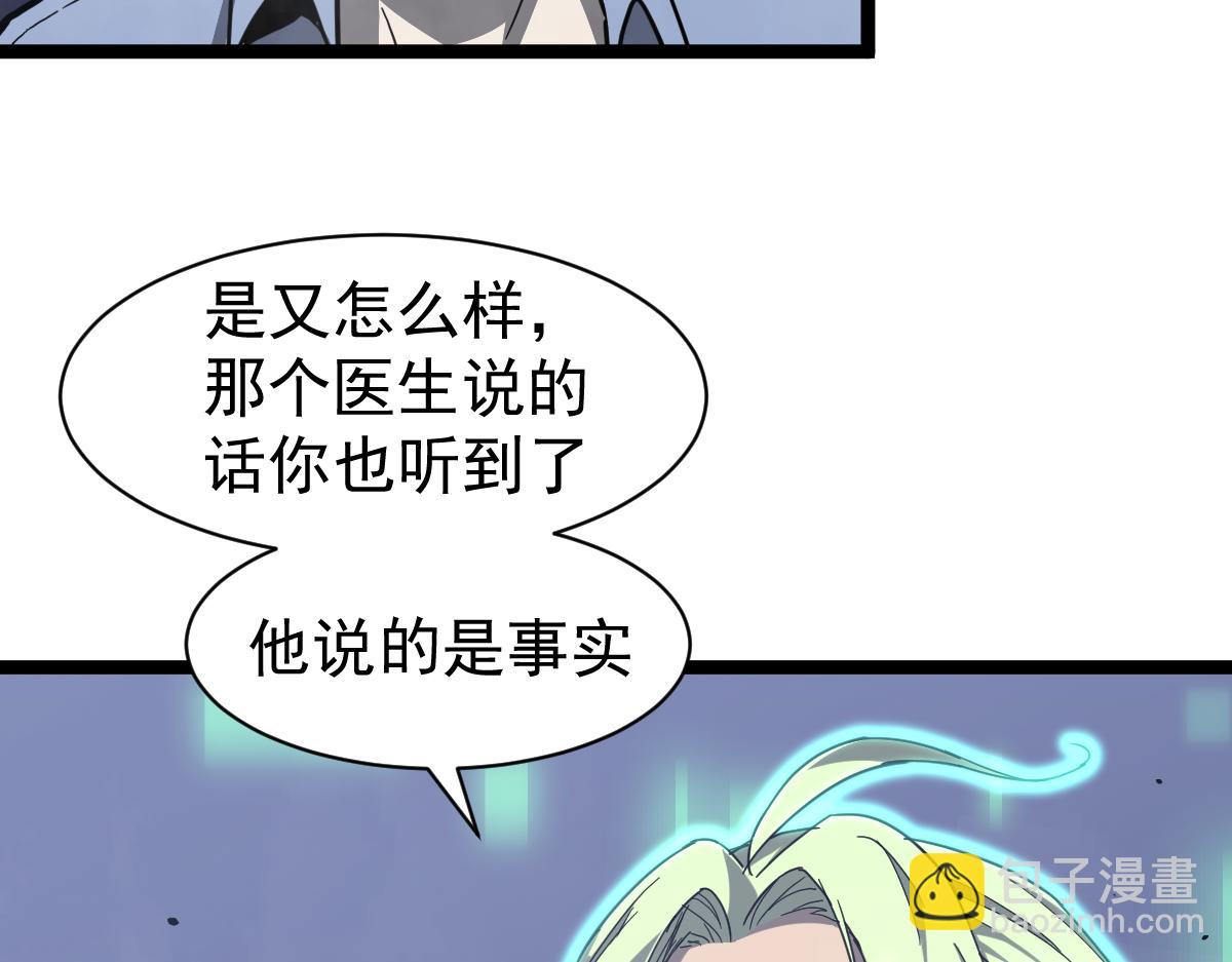 21话 和平共处(1/3)-第21话