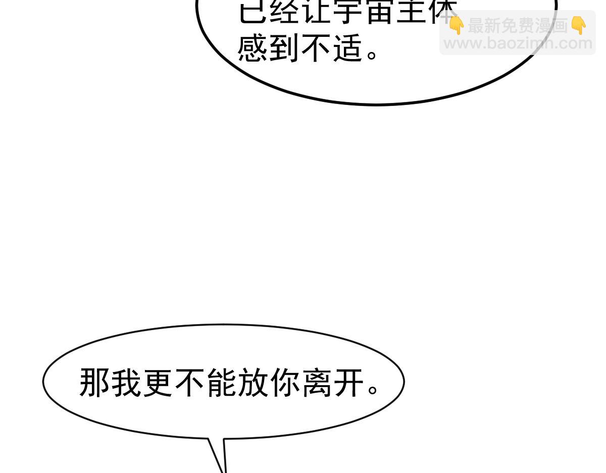 21话 和平共处(1/3)-第21话