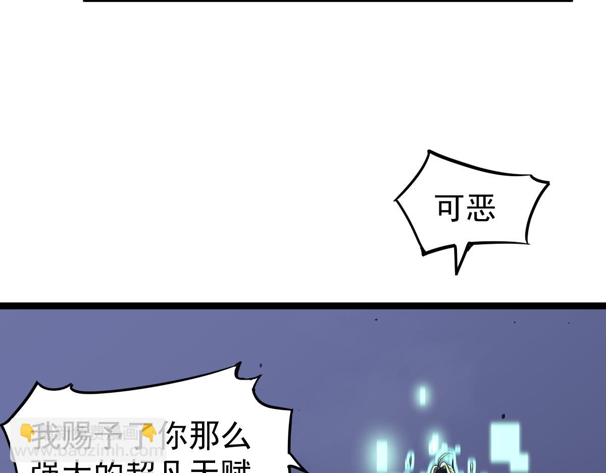 21话 和平共处(1/3)-第21话