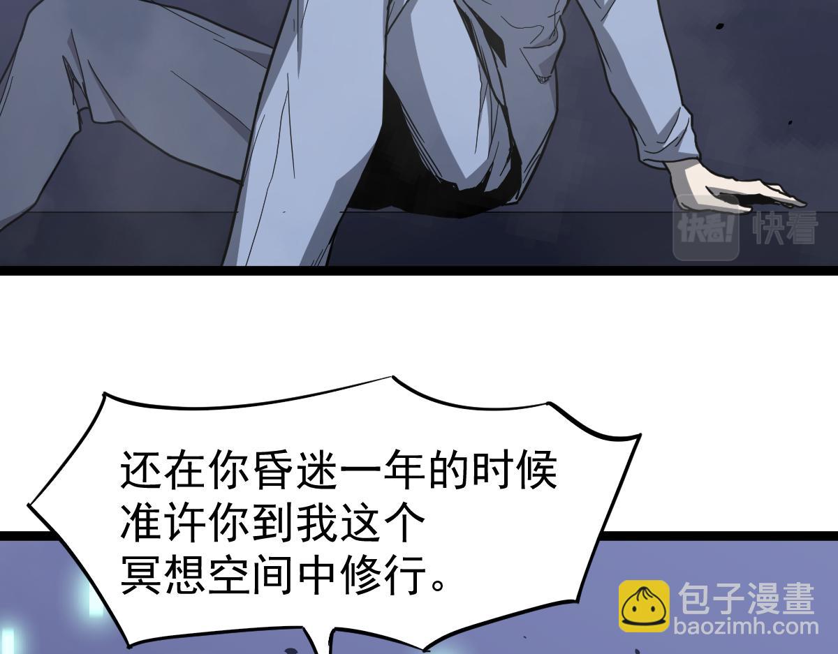 21话 和平共处(1/3)-第21话